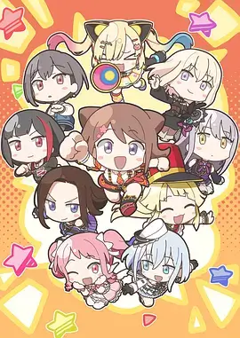 亲亲漫画星轨恋人热血校园漫画封面