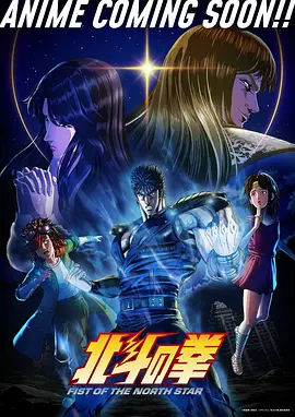 亲亲漫画深夜食堂物语治愈美食漫画封面