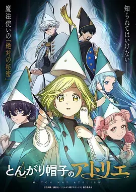 亲亲漫画校园狂想曲搞笑校园漫画封面