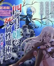 长夜将尽剧集缩略图