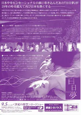 深夜便利店红果短剧治愈群像封面