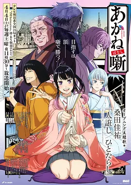 亲亲漫画重生之女王归来逆袭都市漫画封面
