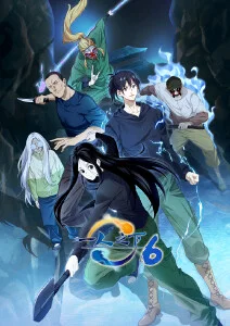 亲亲漫画我的邻居是妖怪奇幻日常漫画封面