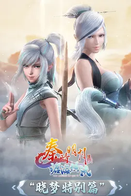 亲亲漫画剑影江湖录武侠热血漫画封面